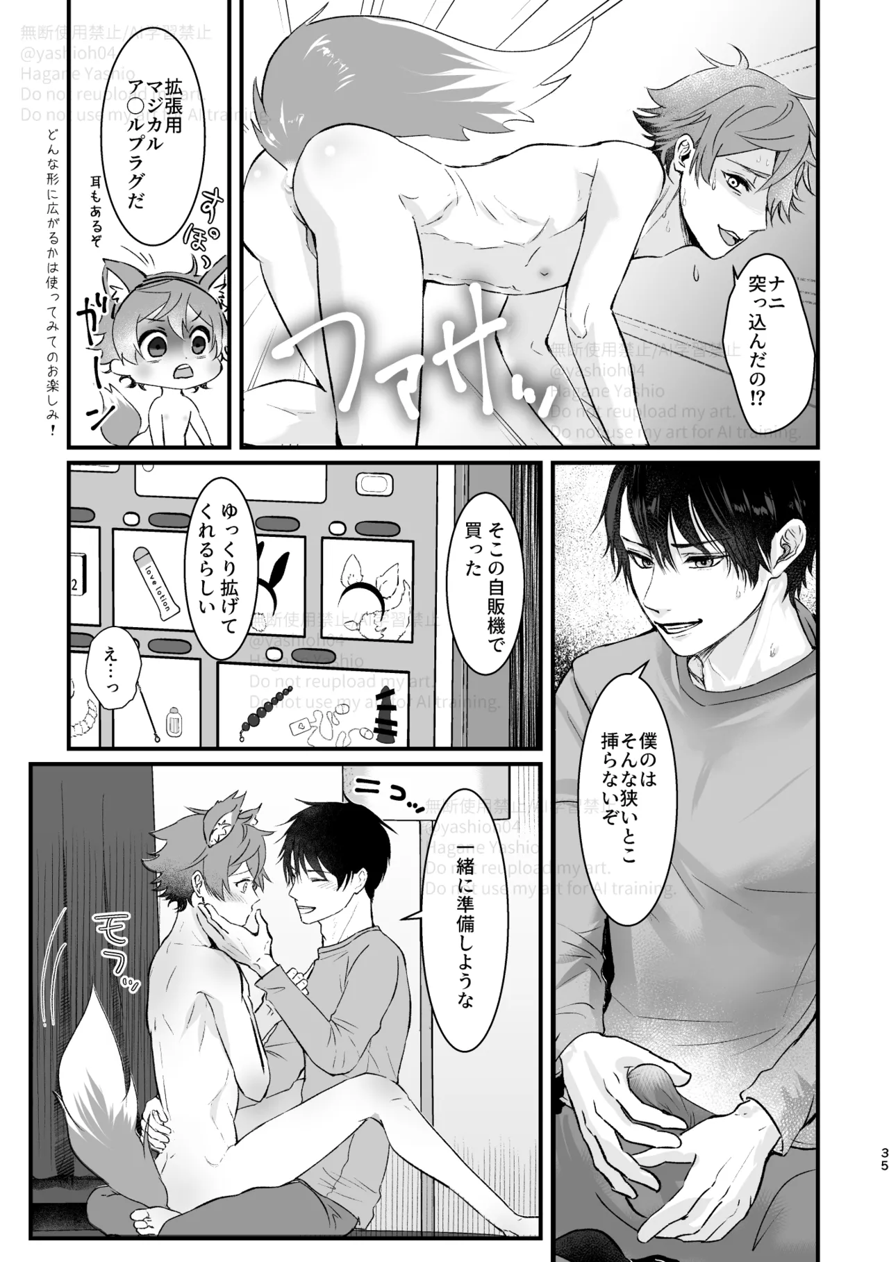 หน้า 34
