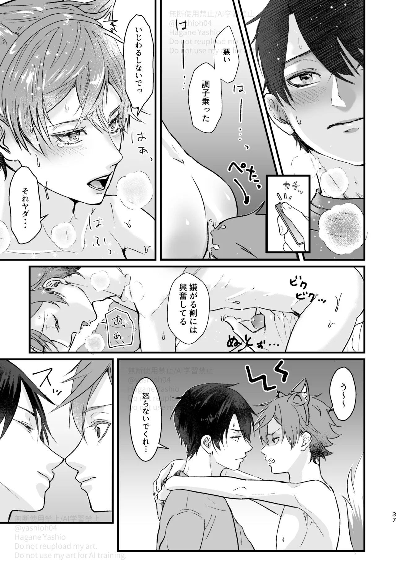 หน้า 36