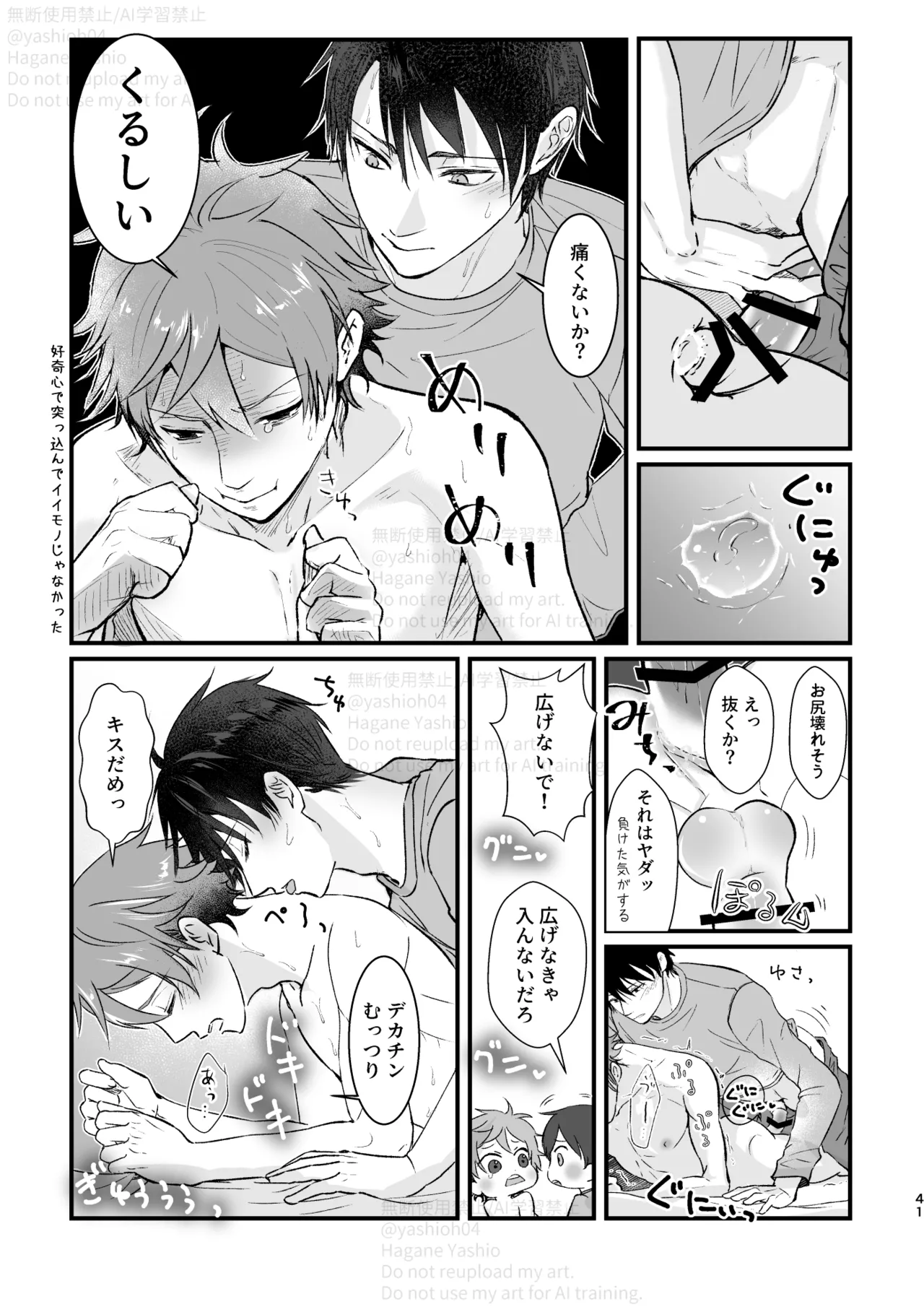 หน้า 40