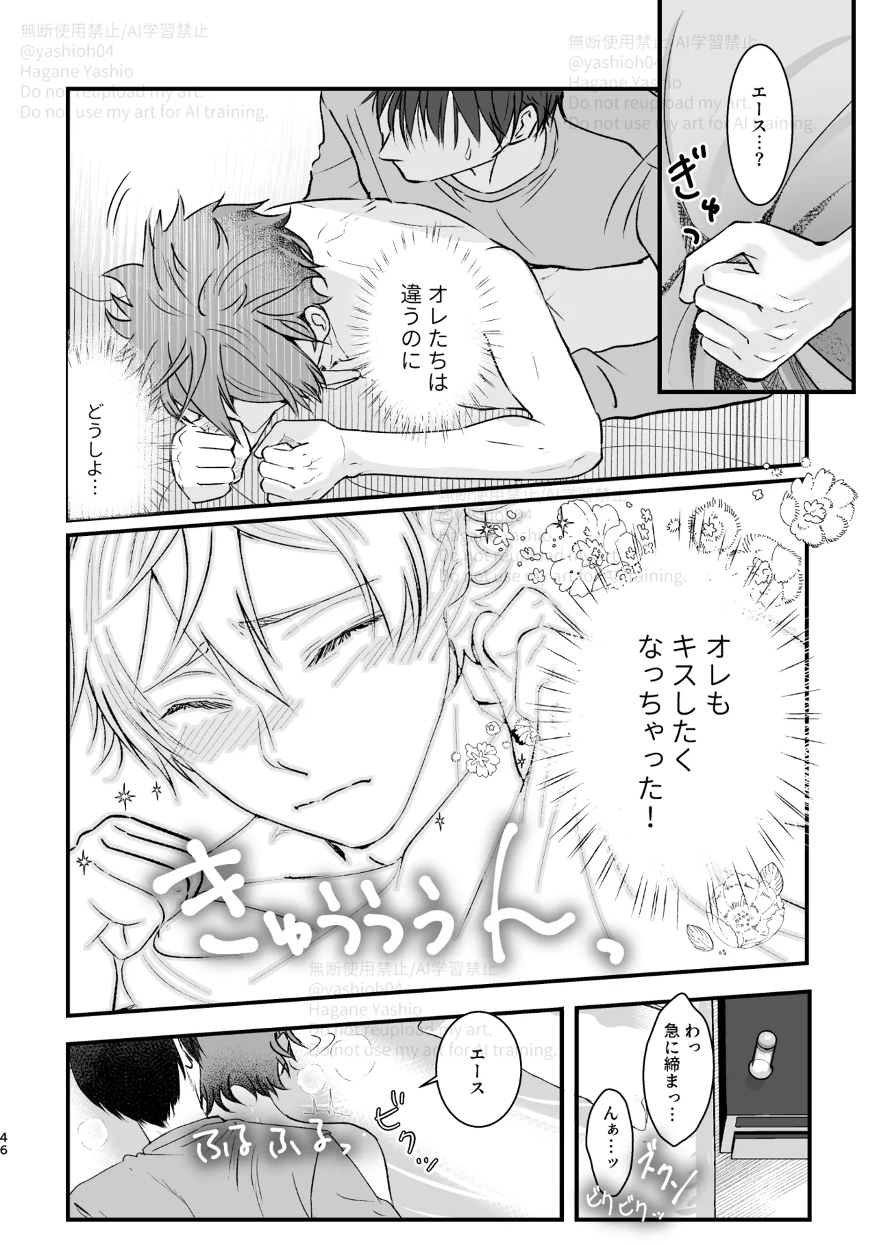 หน้า 45
