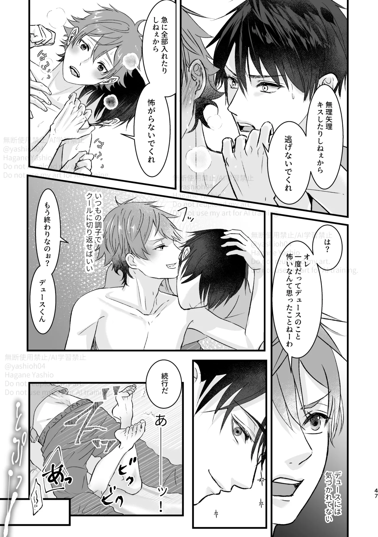 หน้า 46