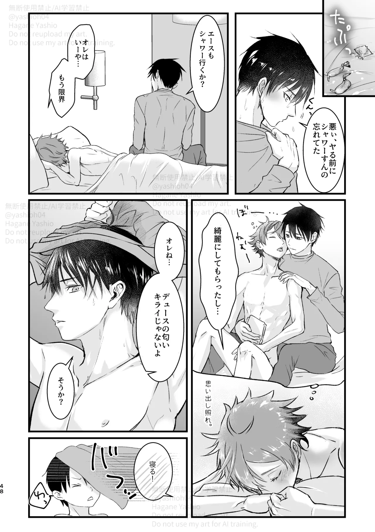 หน้า 47