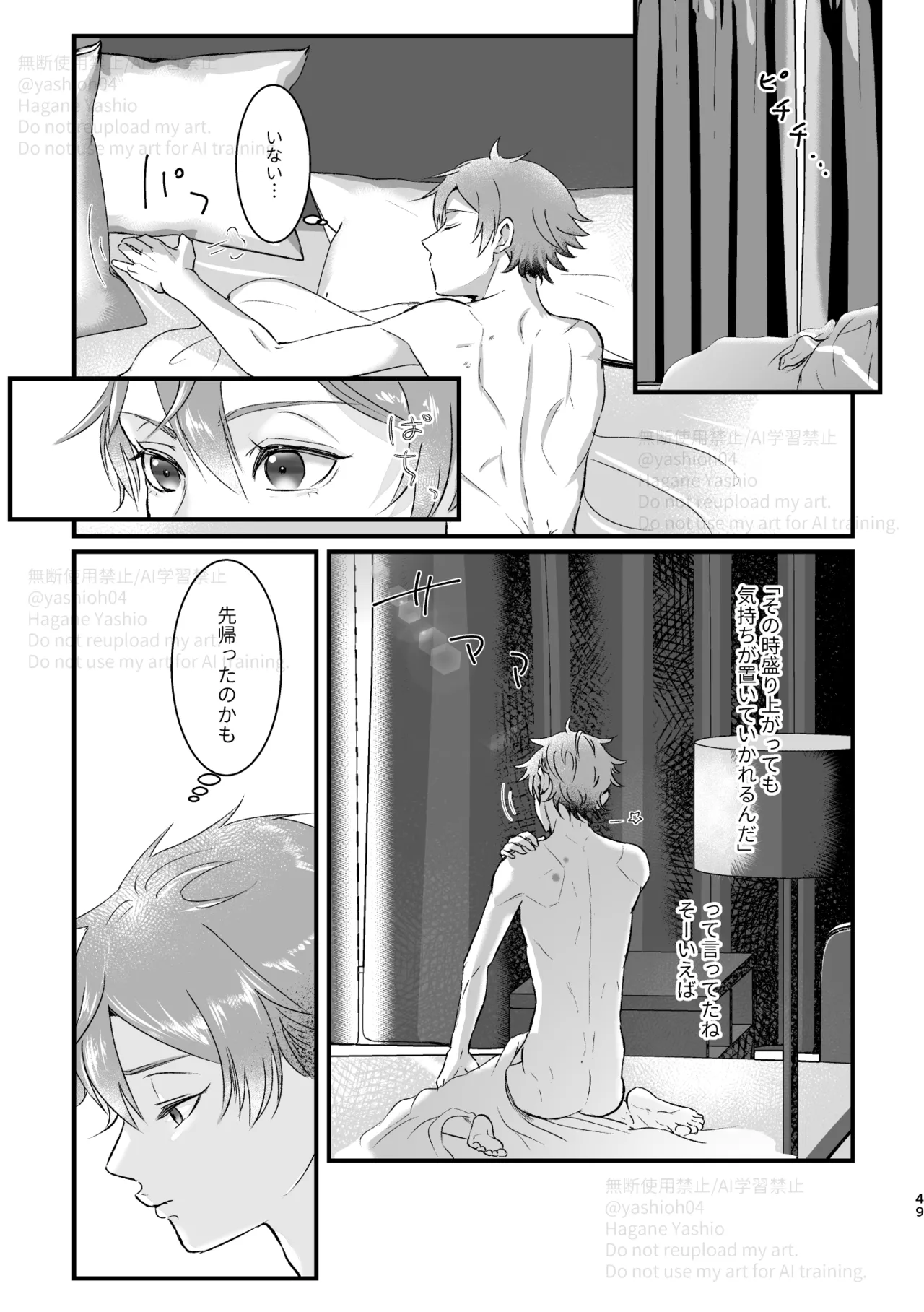 หน้า 48