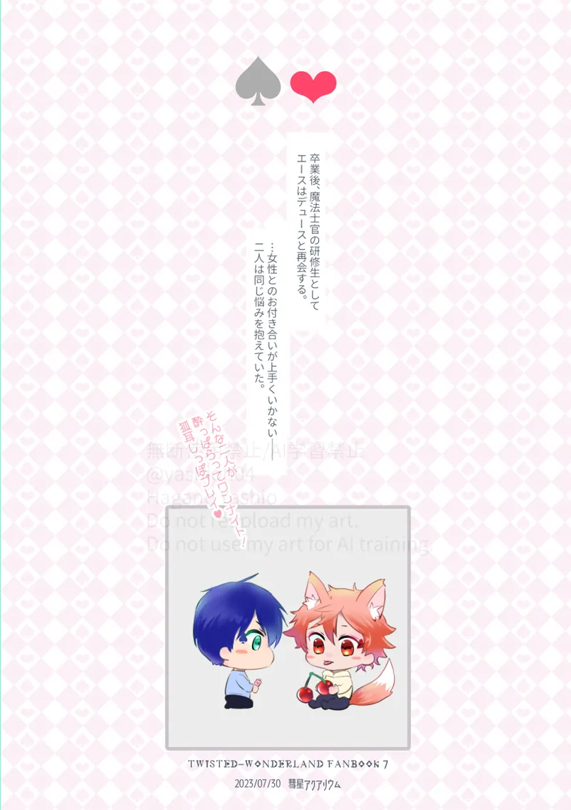 หน้า 52