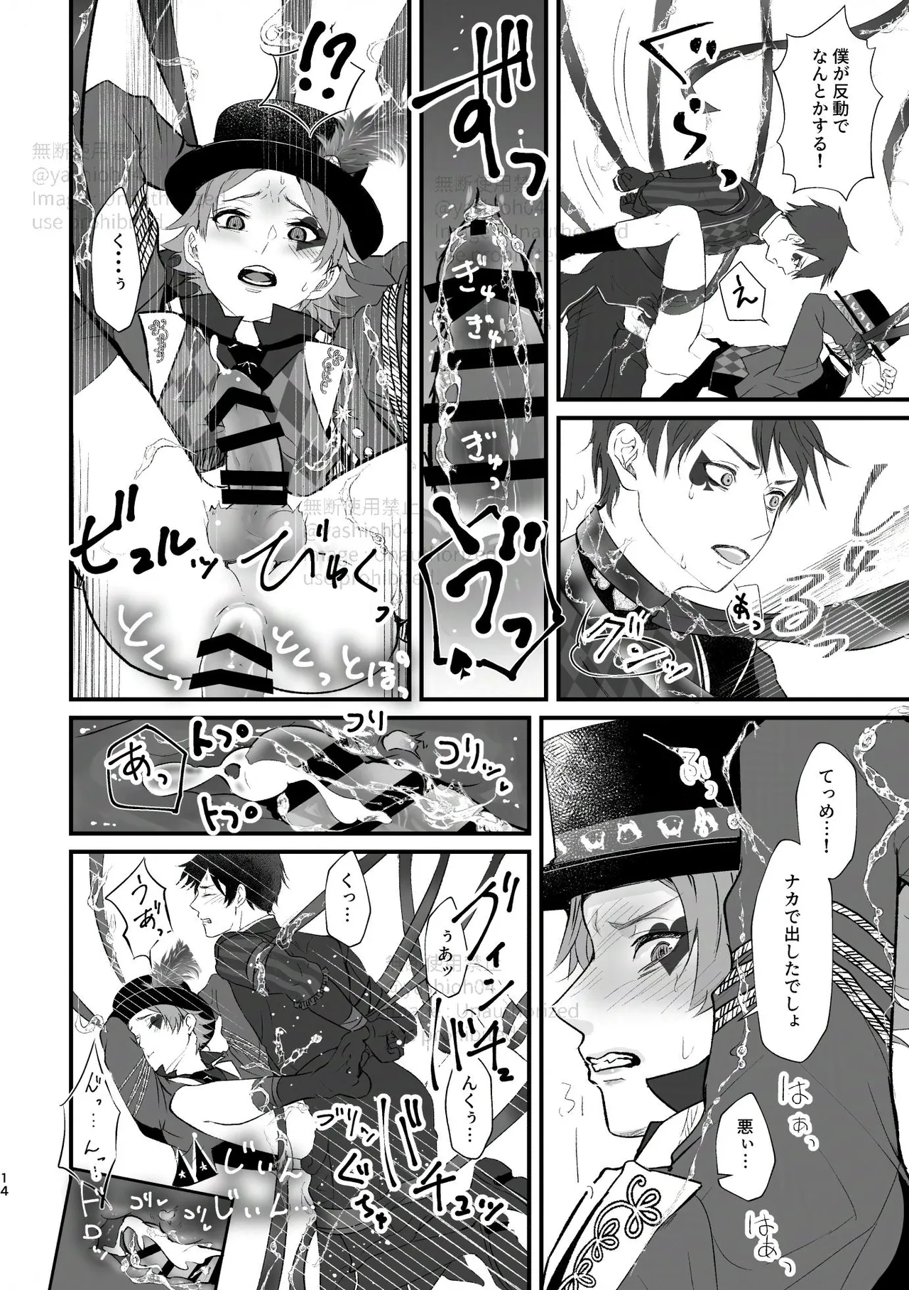 หน้า 13