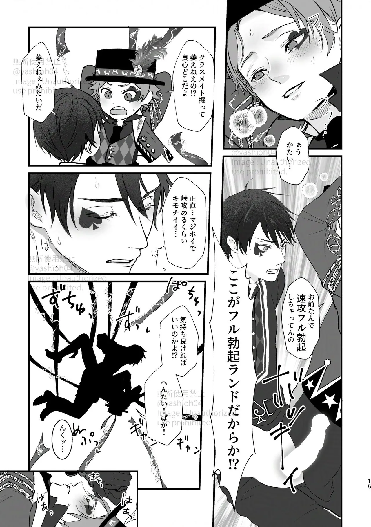 หน้า 14