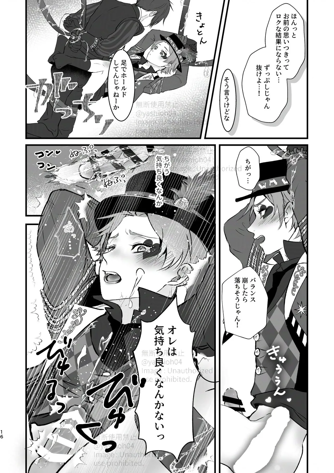 หน้า 15