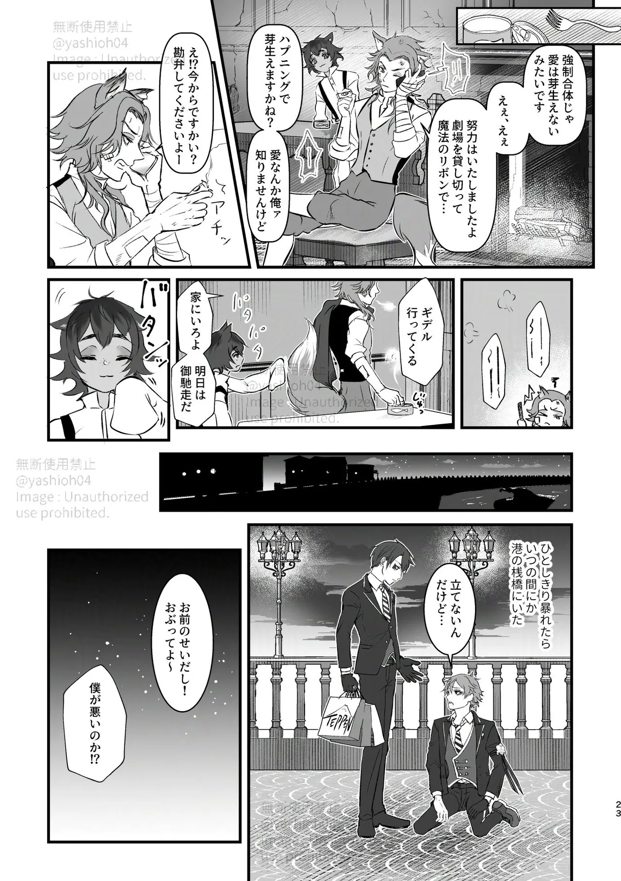 หน้า 22