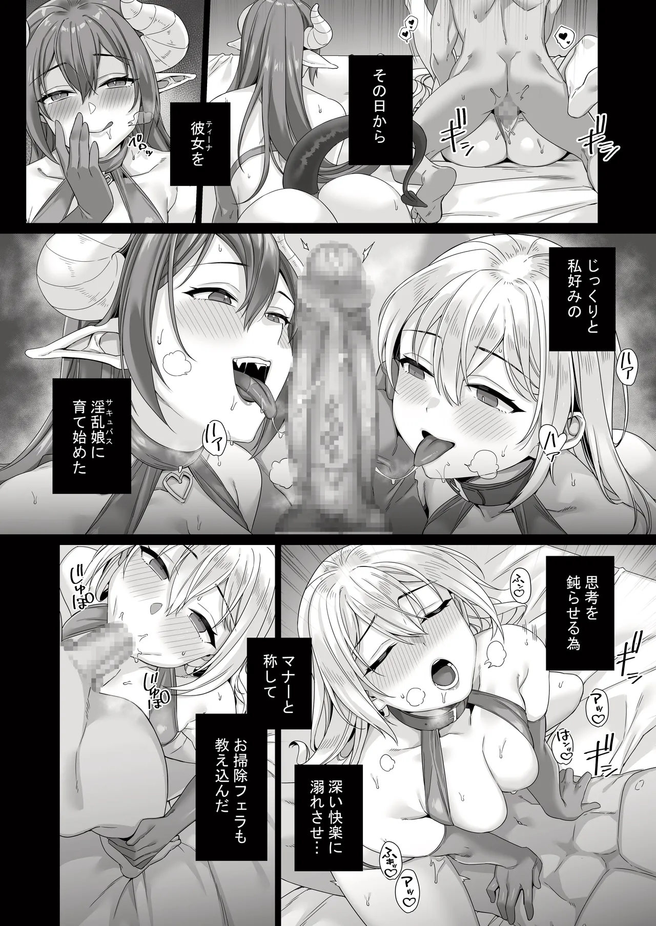 หน้า 18