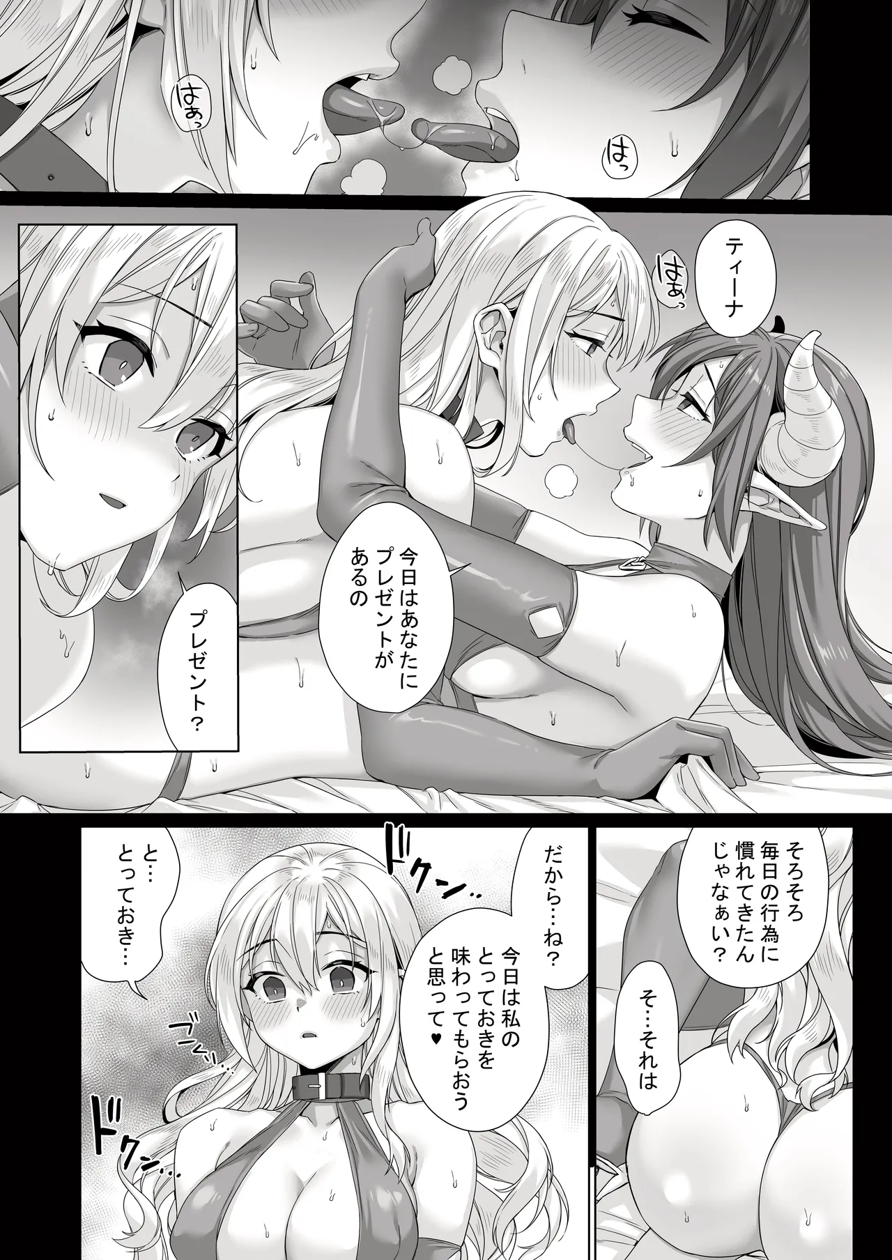 หน้า 20