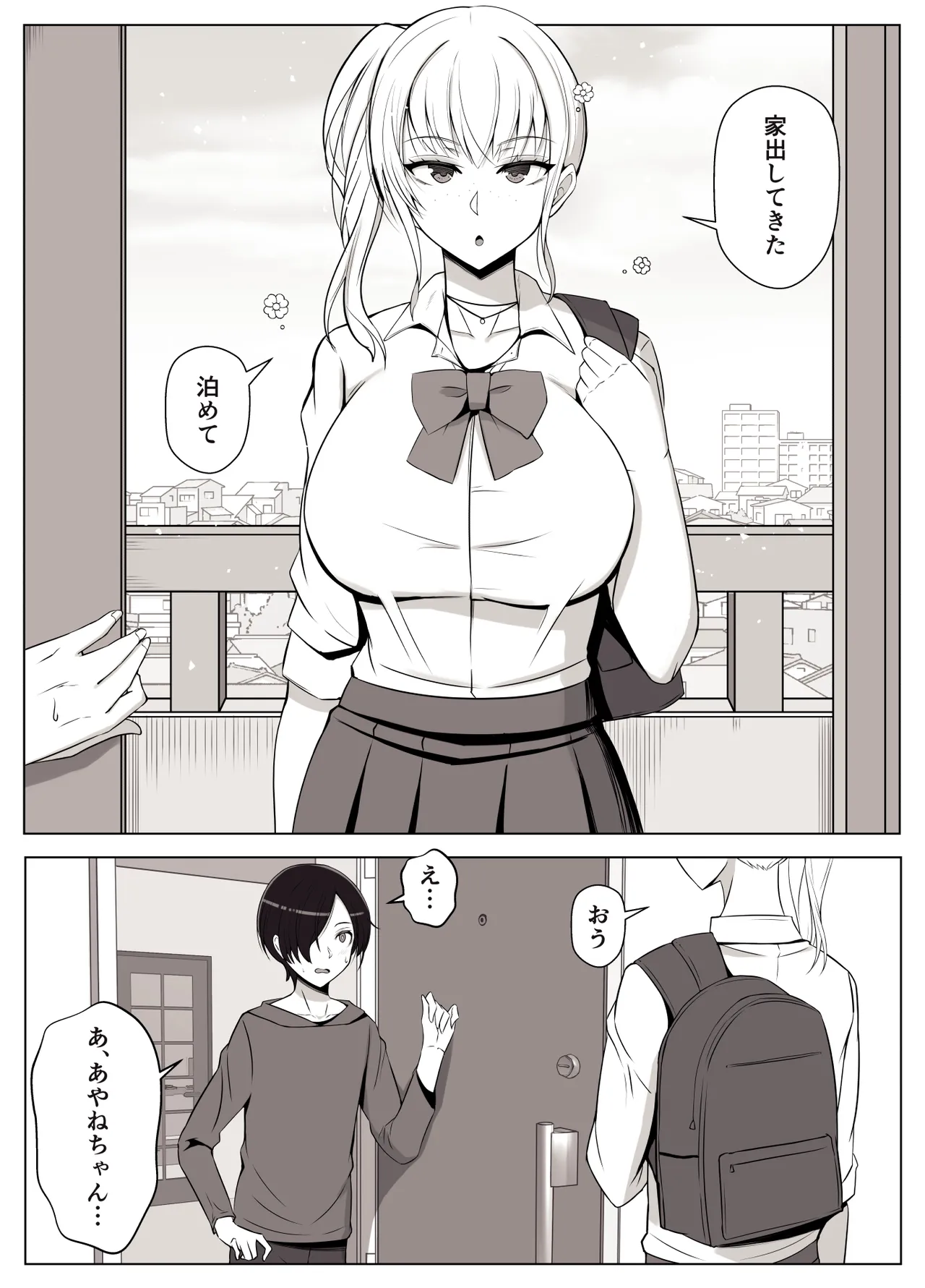 หน้า 4
