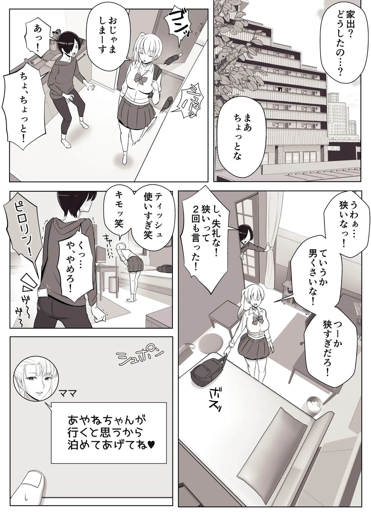 หน้า 5
