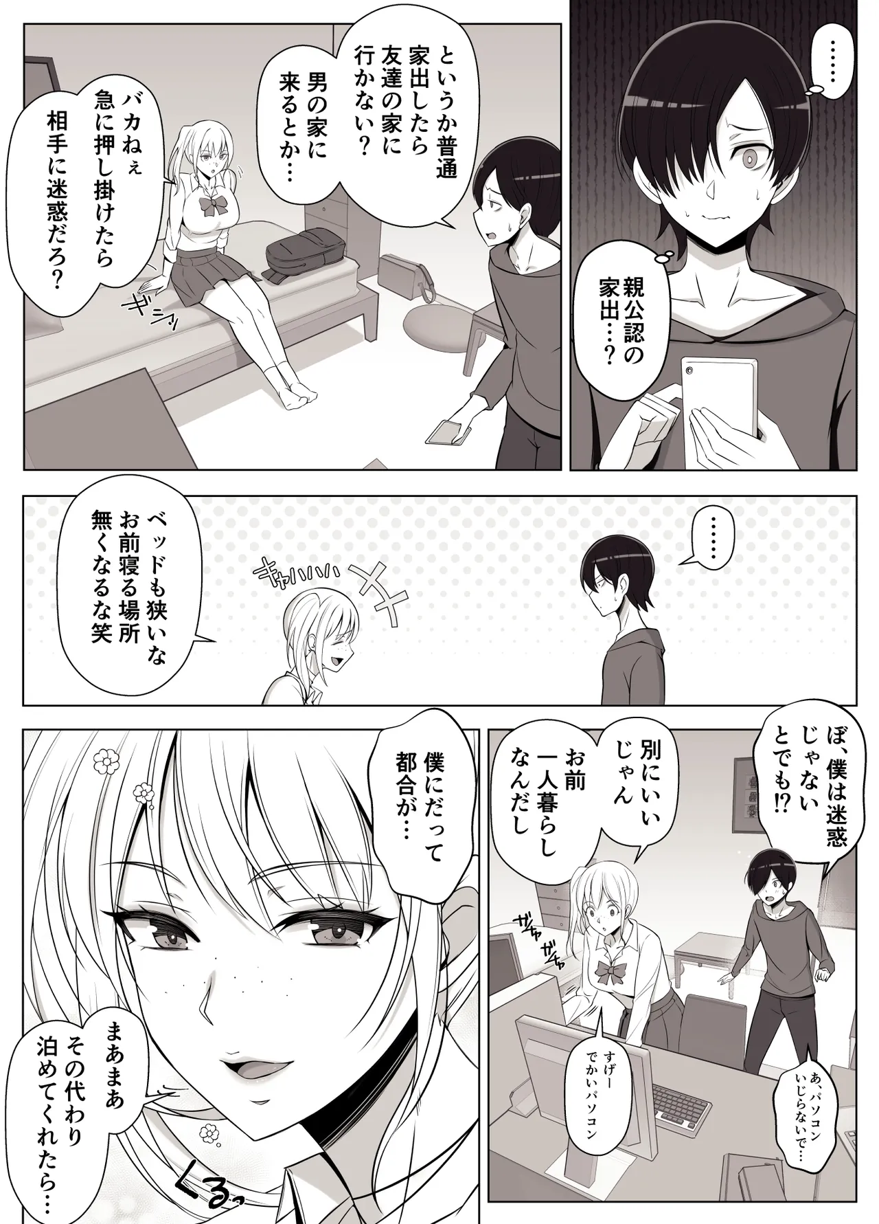 หน้า 6