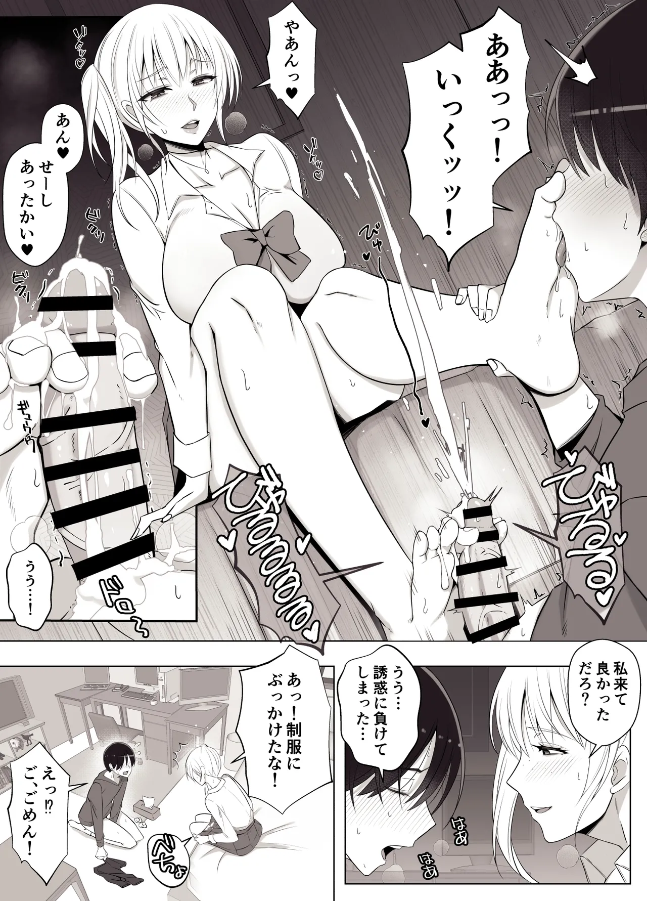หน้า 10