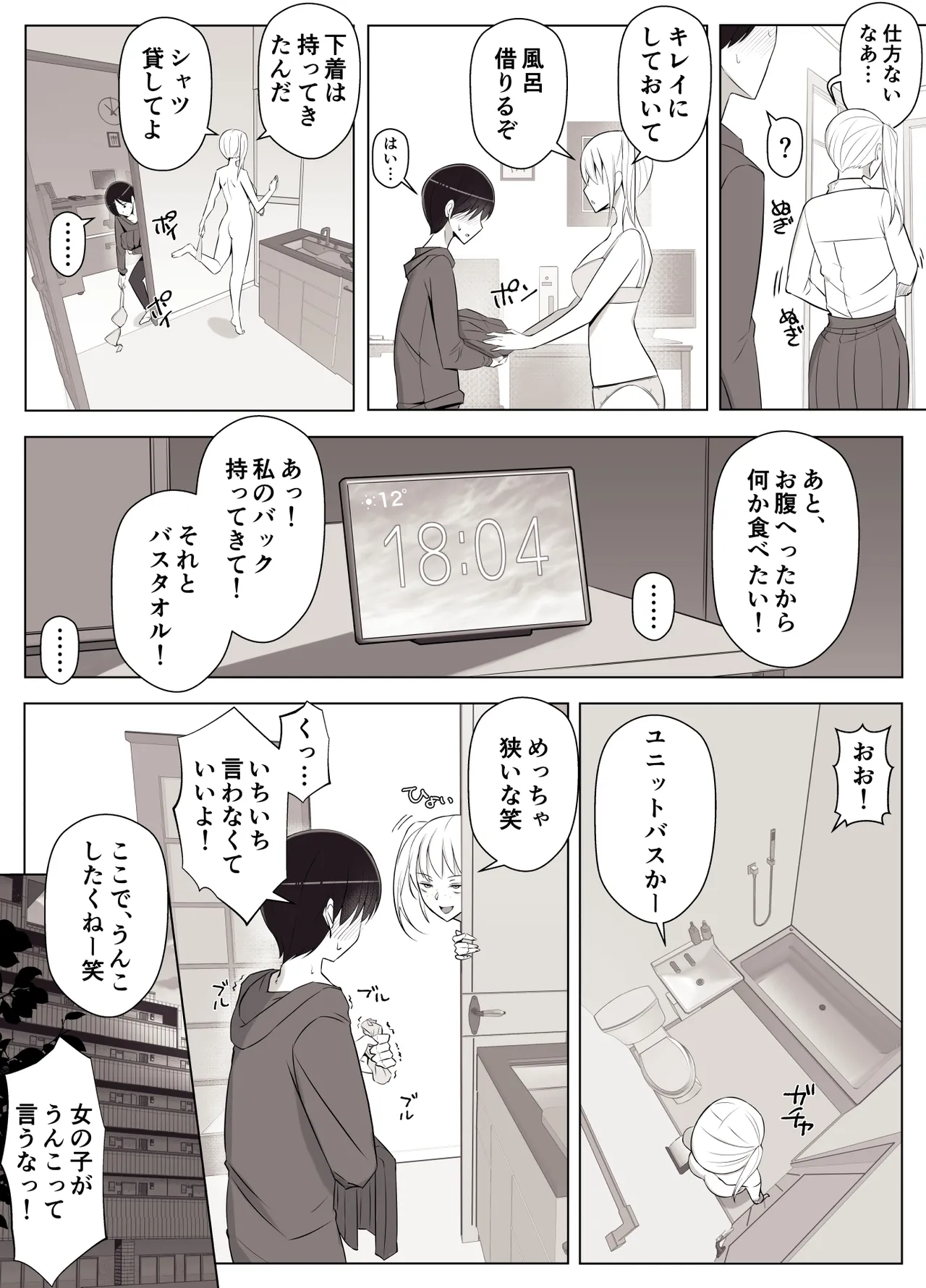 หน้า 11