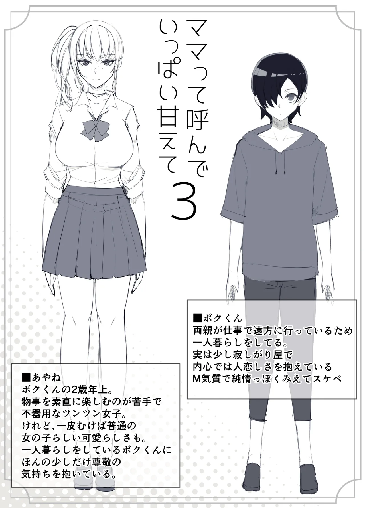 หน้า 12