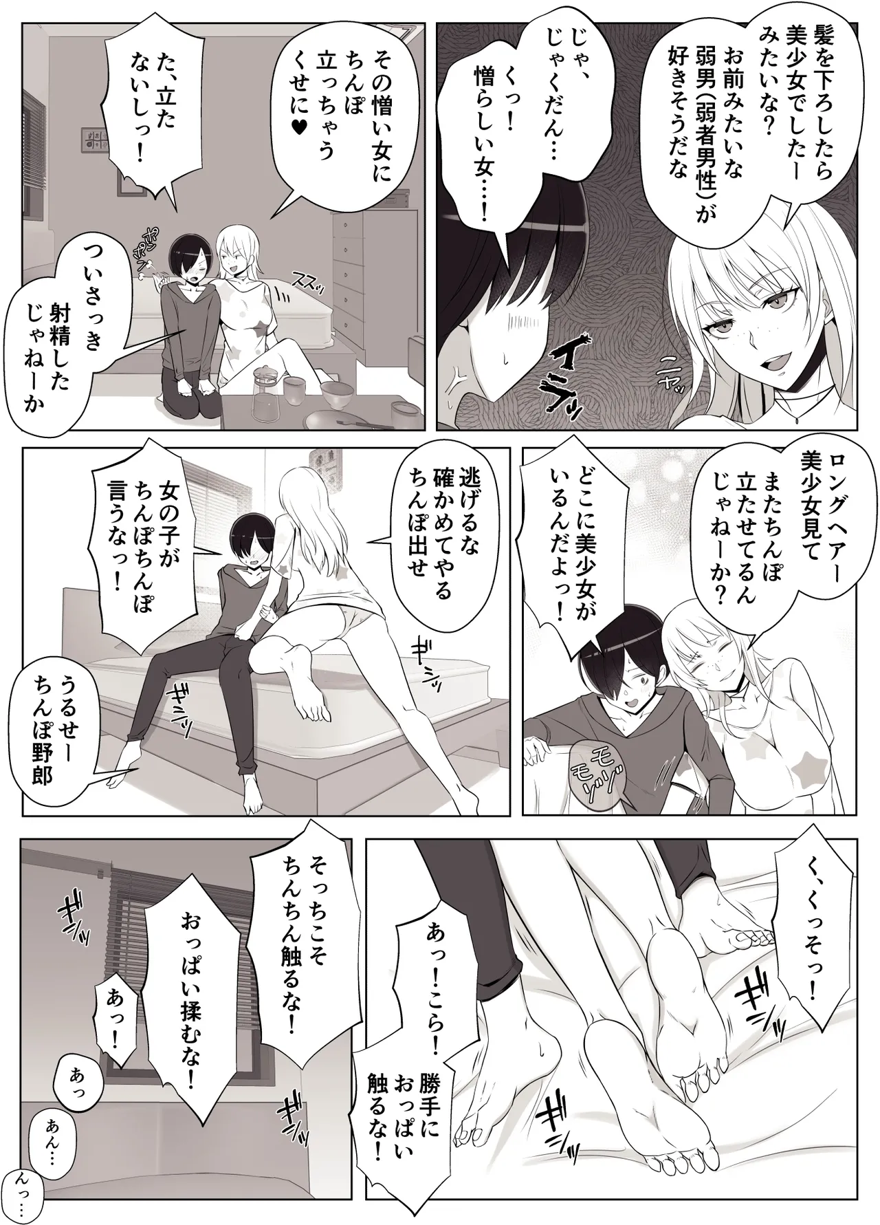 หน้า 15