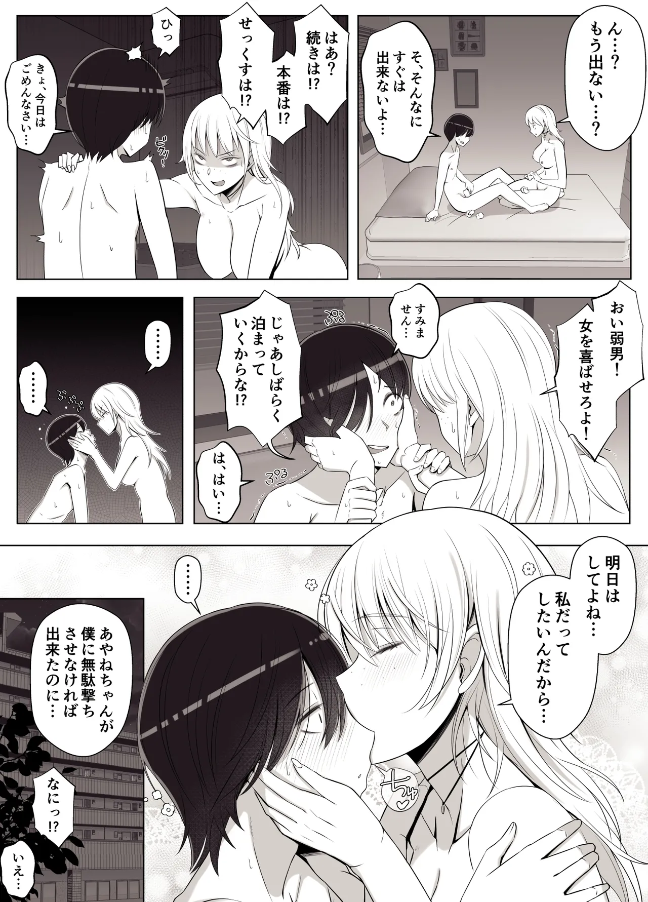 หน้า 22
