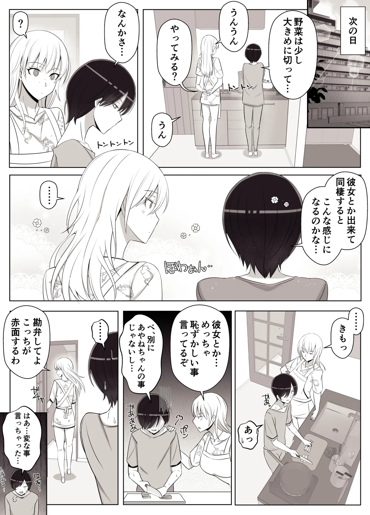 หน้า 24