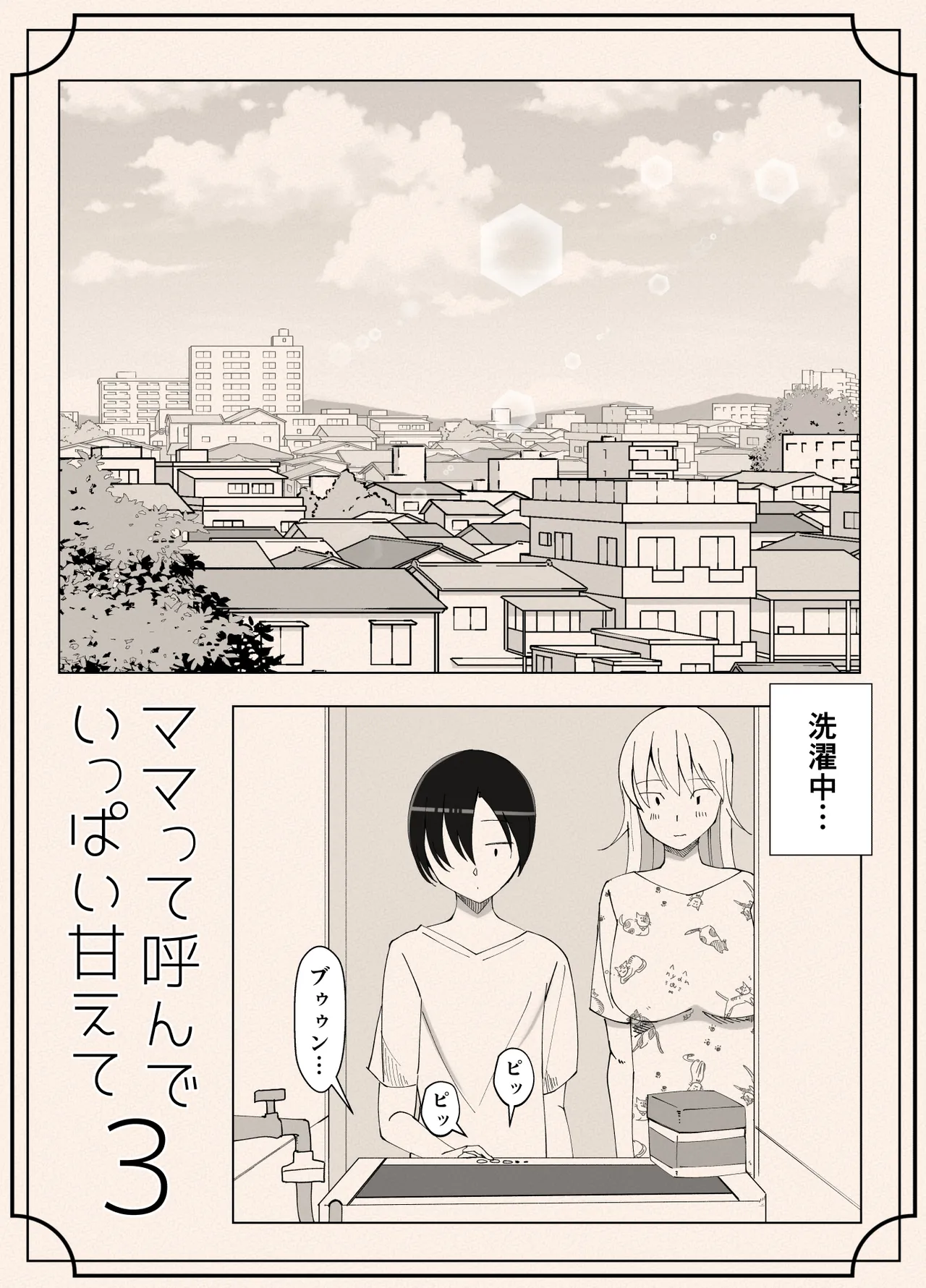 หน้า 44