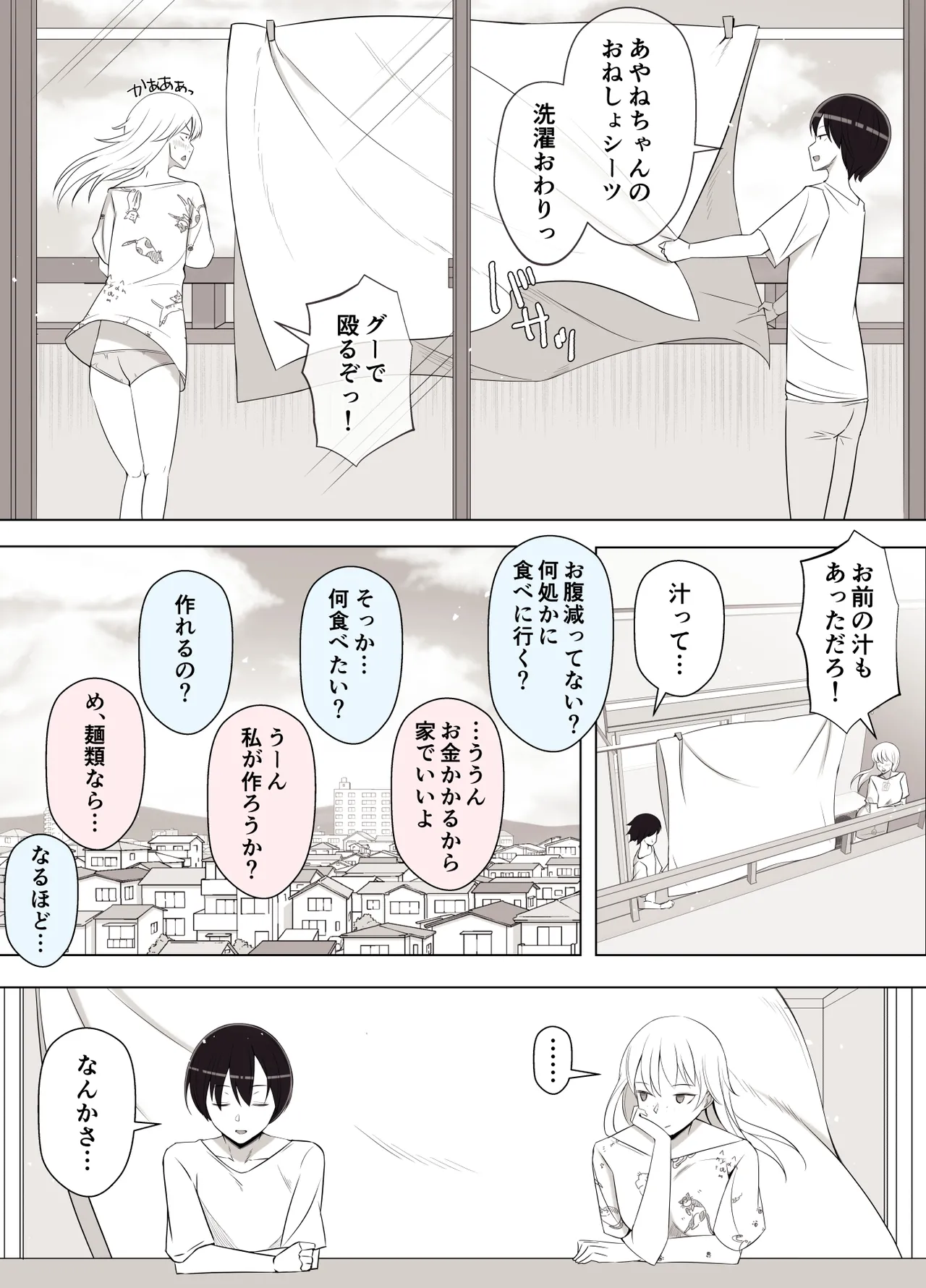 หน้า 45