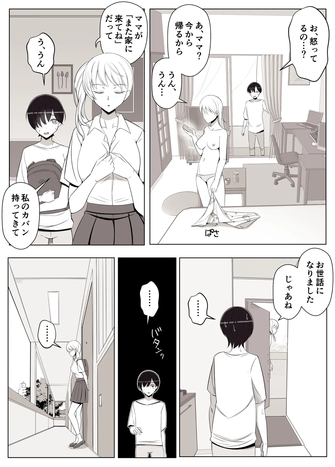 หน้า 47