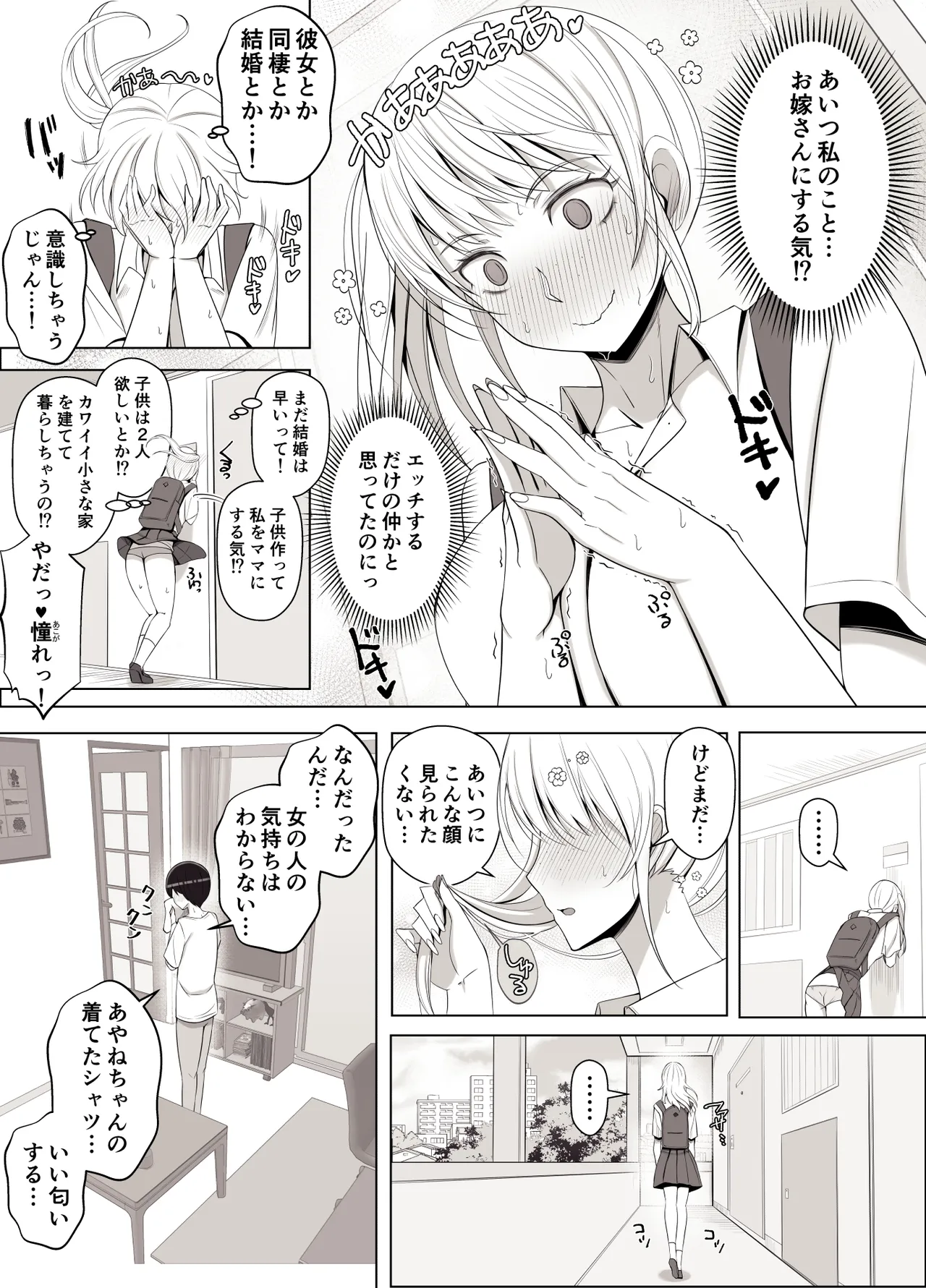 หน้า 48