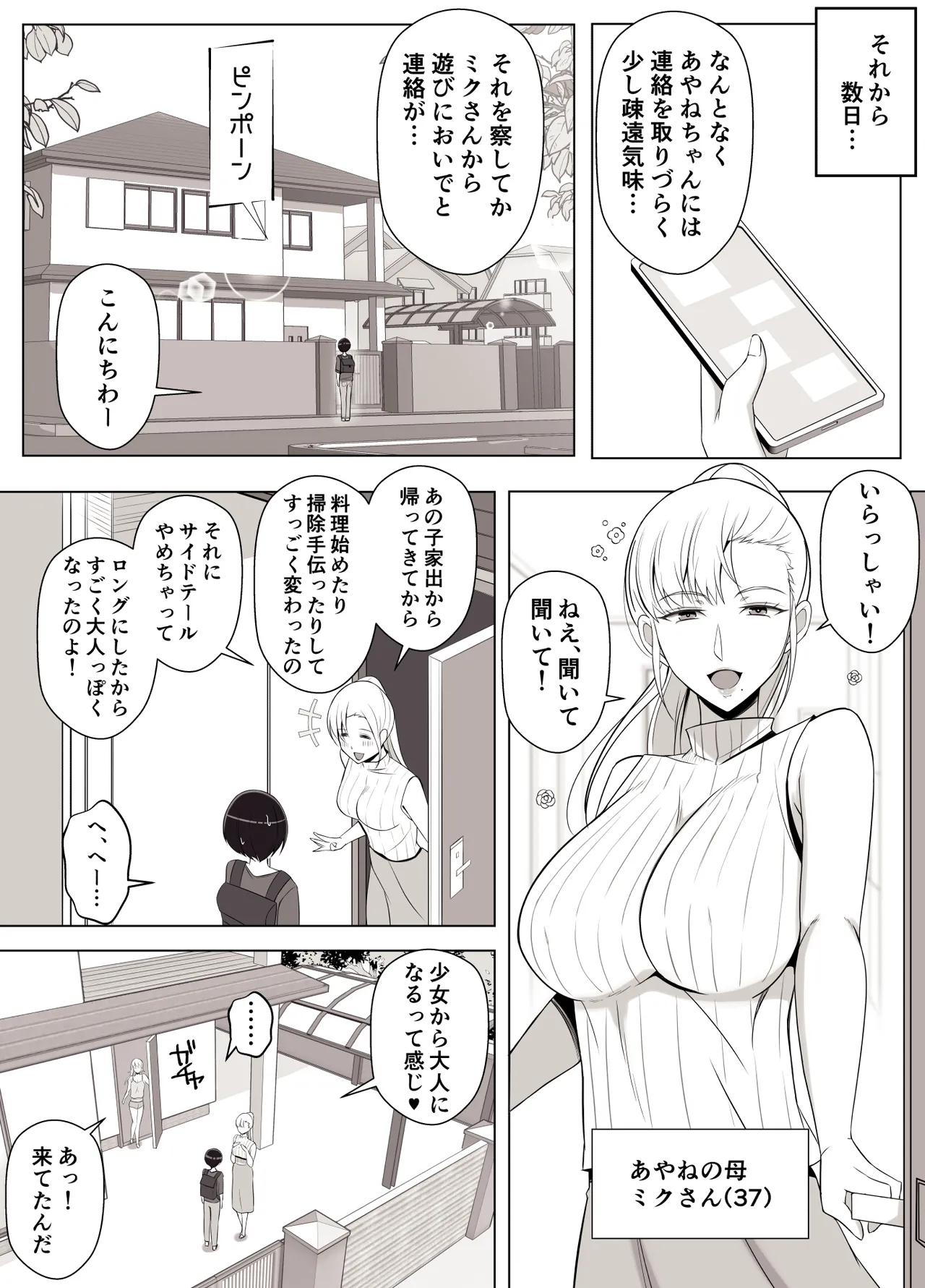 หน้า 49