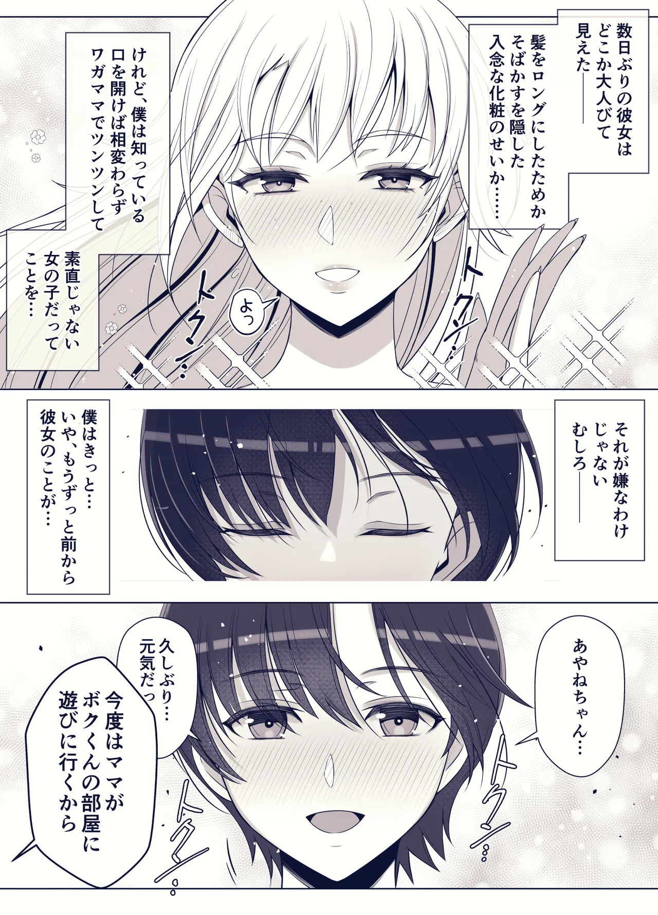 หน้า 50