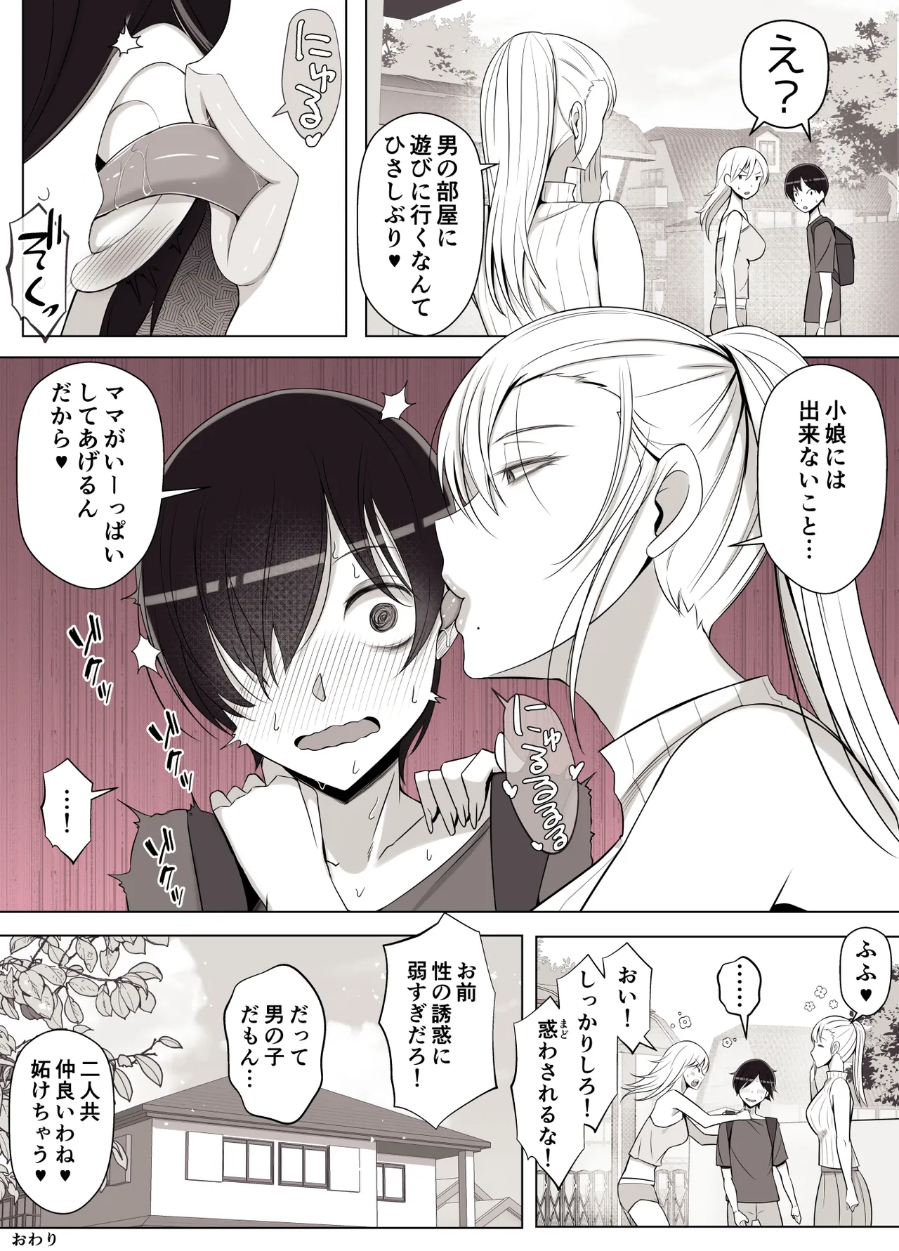 หน้า 51