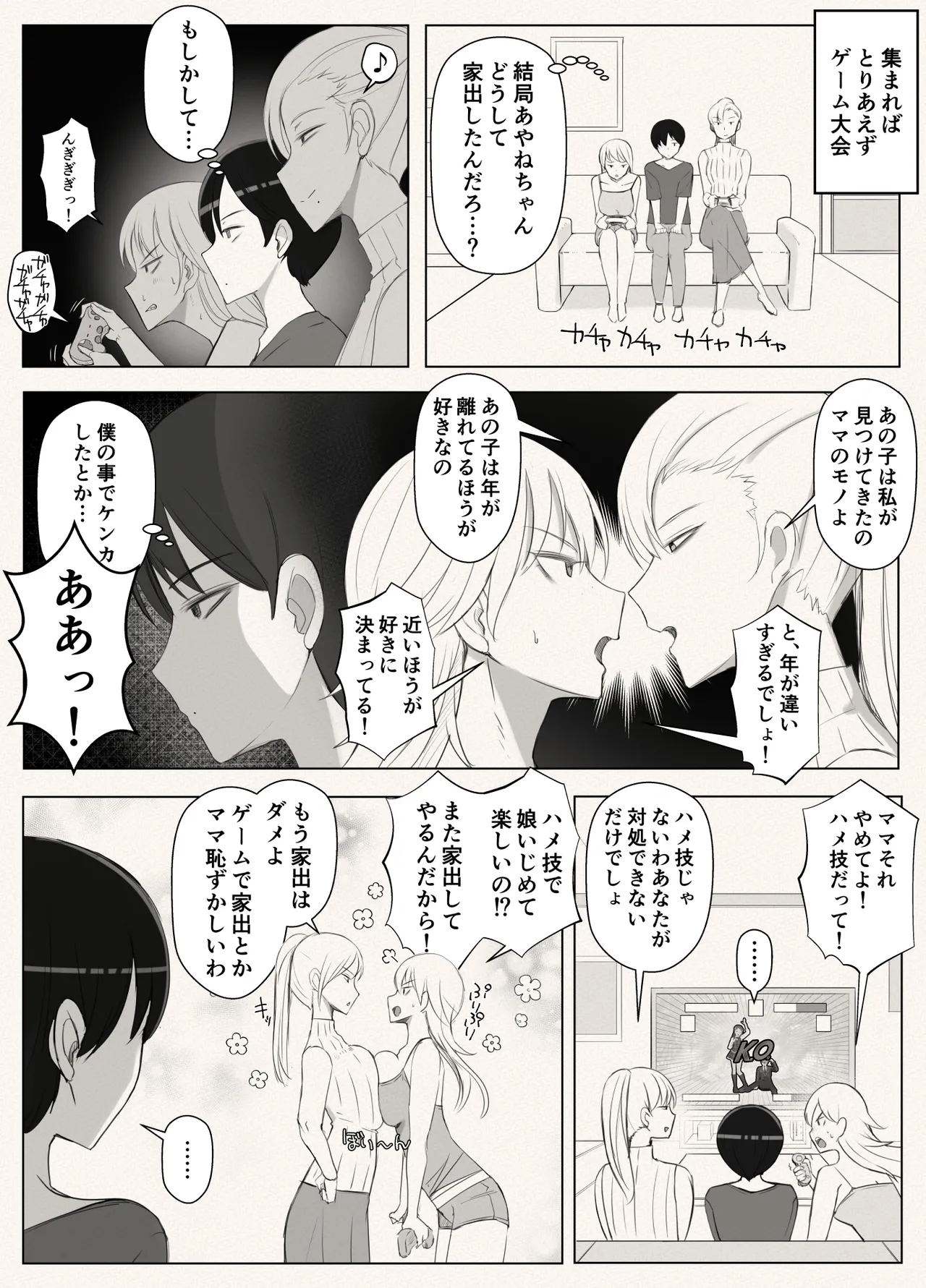 หน้า 53