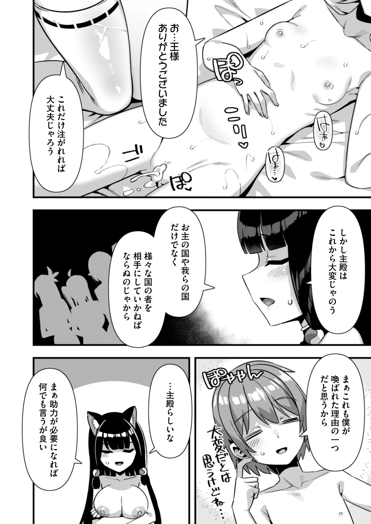 หน้า 46