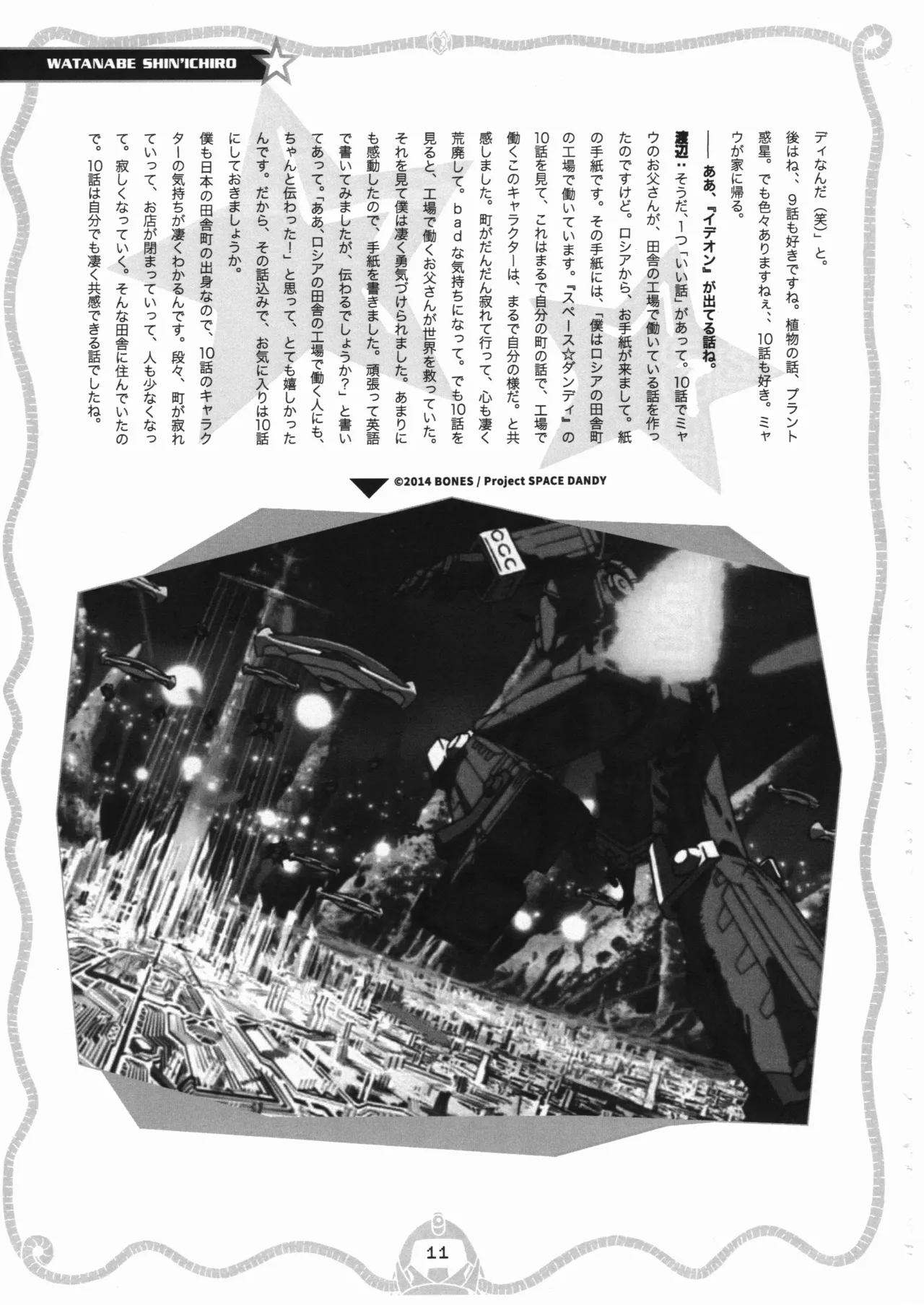 หน้า 12