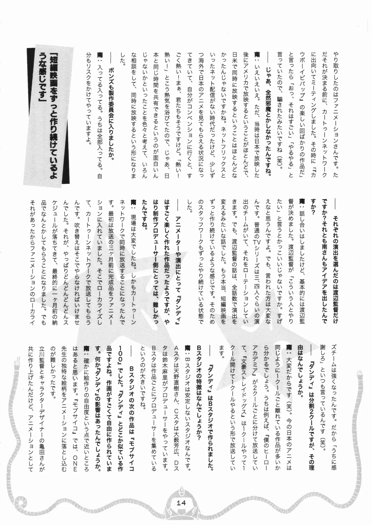หน้า 15