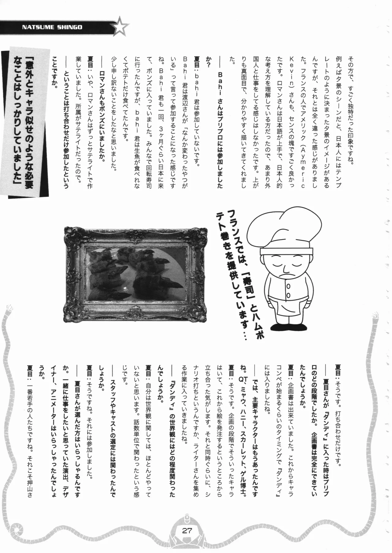 หน้า 28