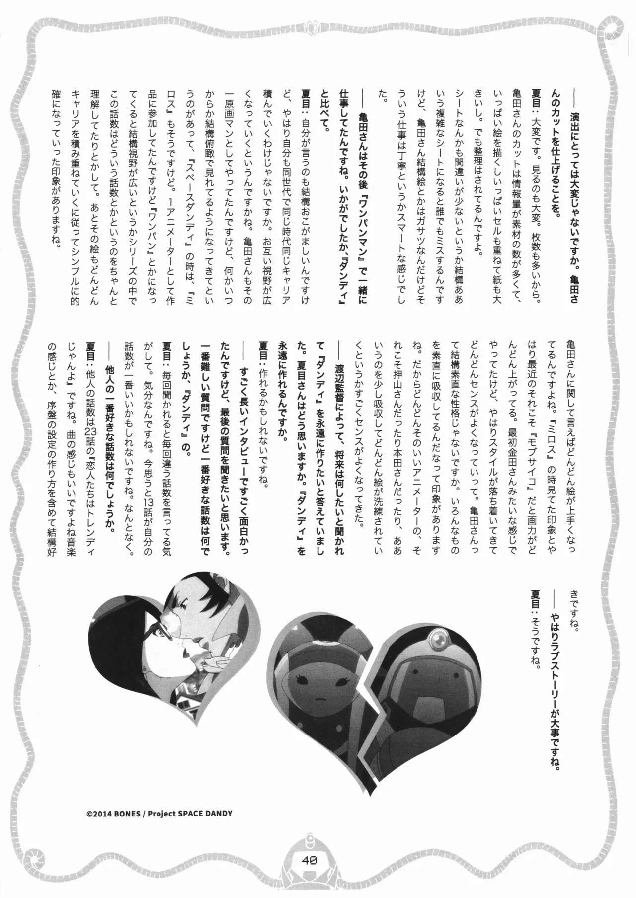 หน้า 41