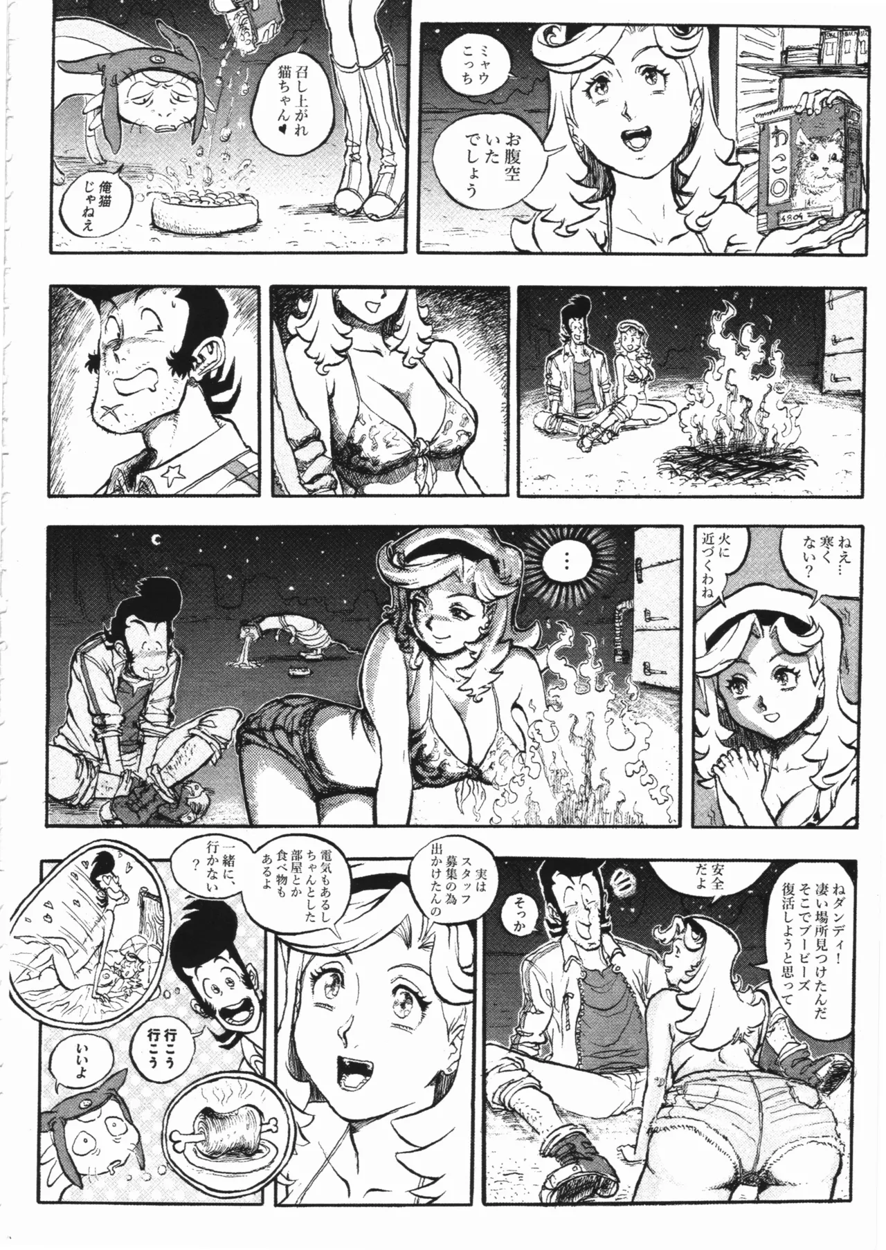 หน้า 103