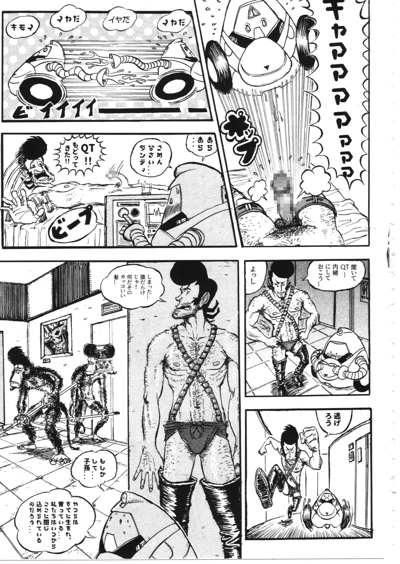 หน้า 112
