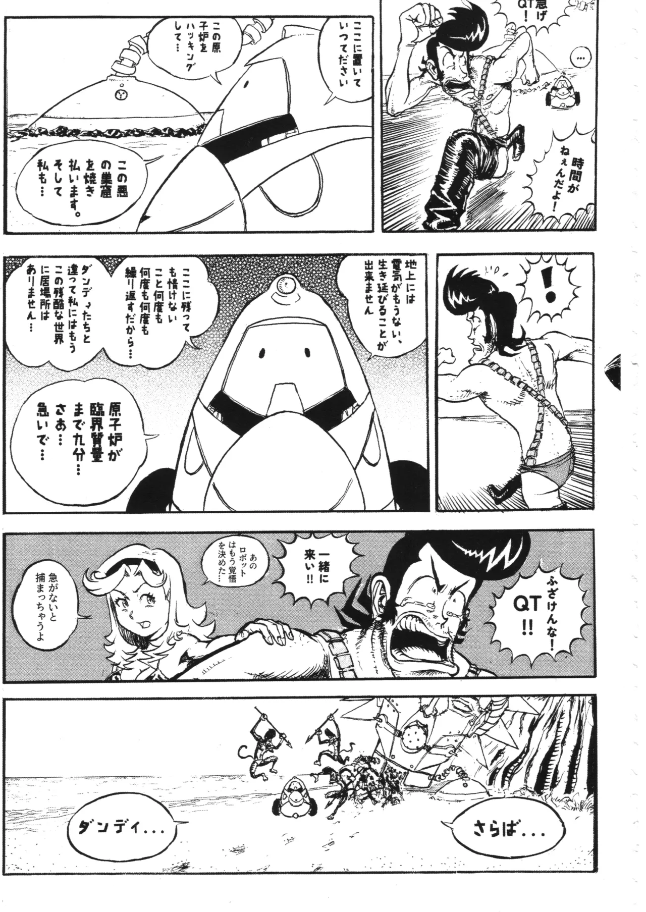 หน้า 116