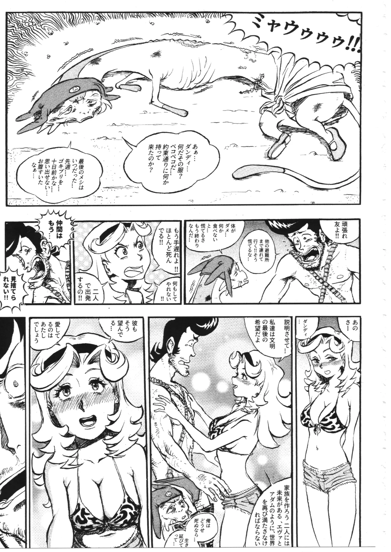 หน้า 118