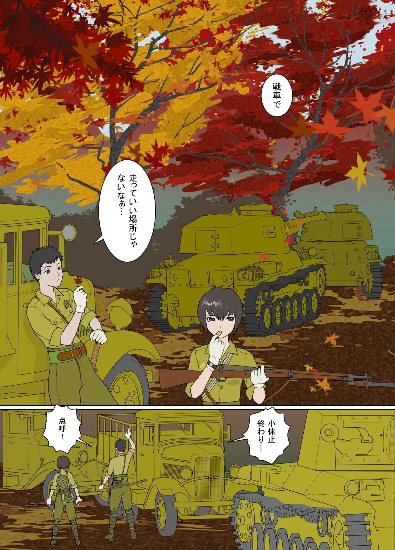 หน้า 52
