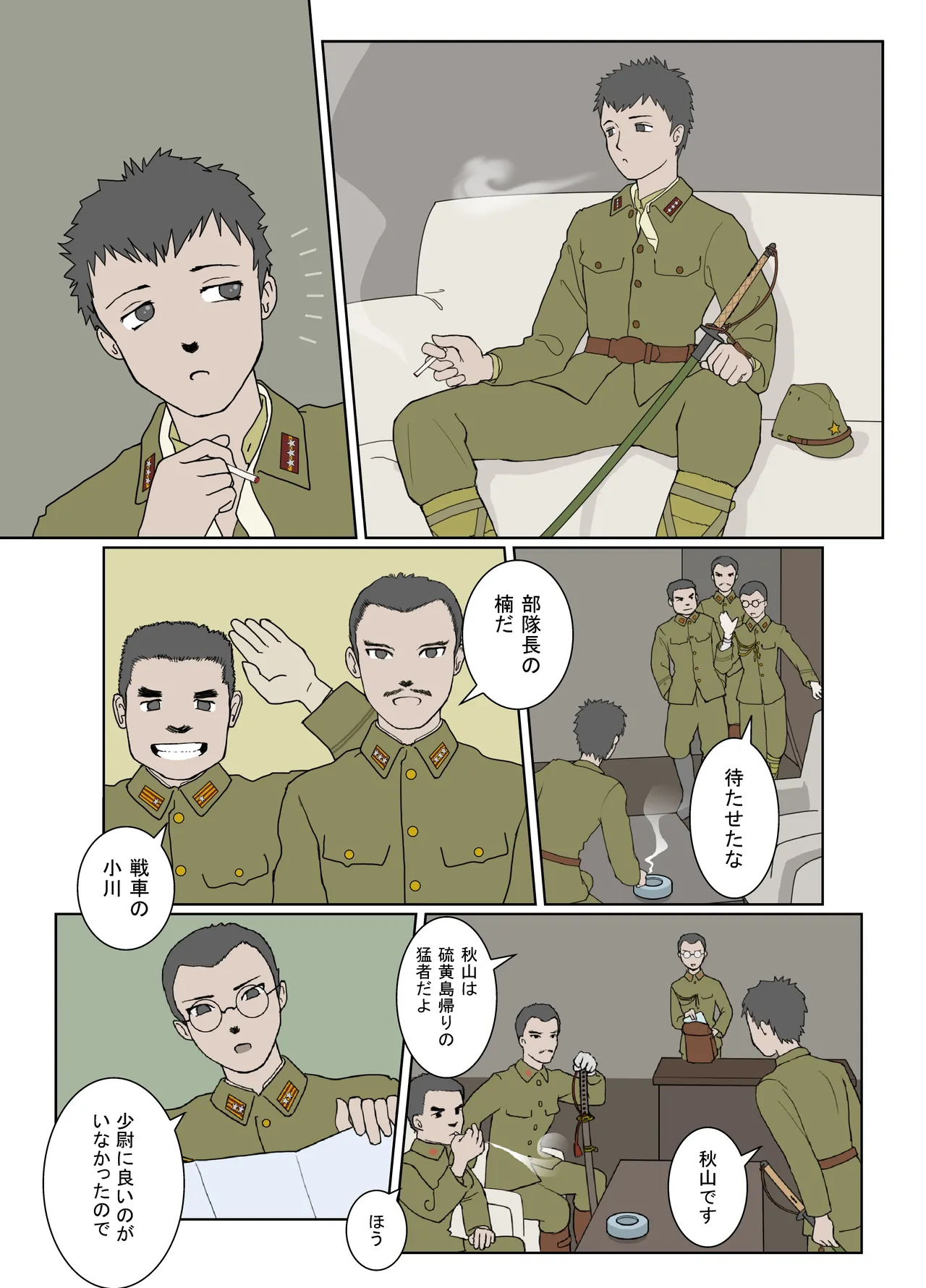 หน้า 54