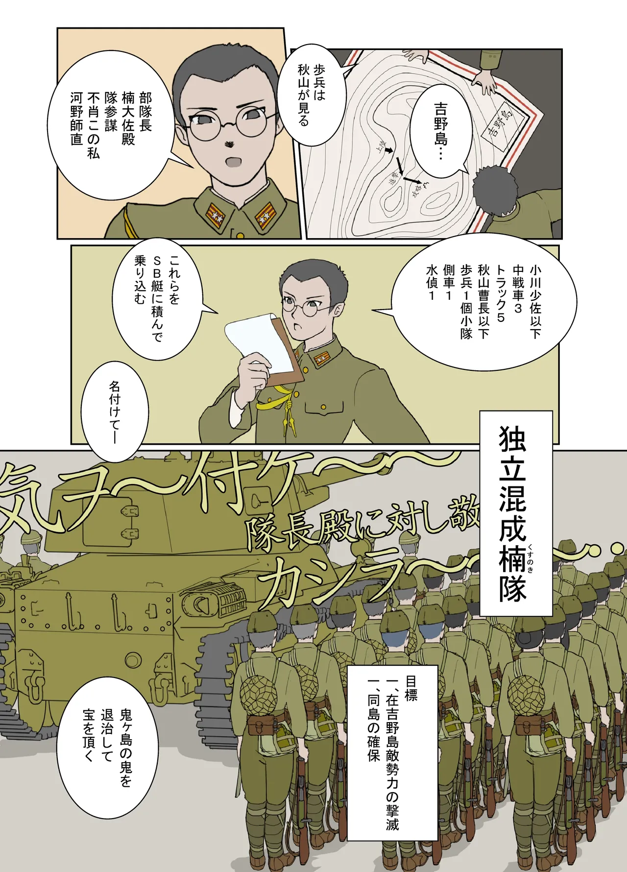 หน้า 55