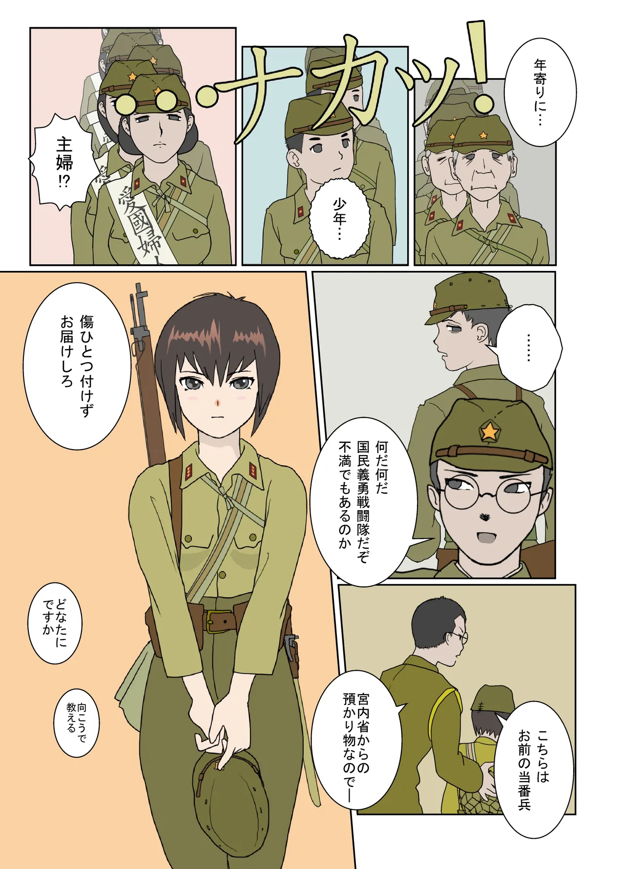 หน้า 56