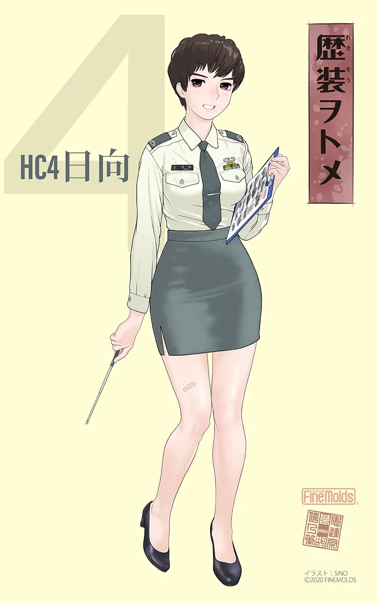 หน้า 67