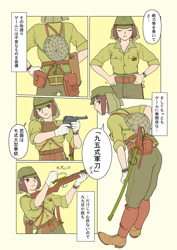 หน้า 108