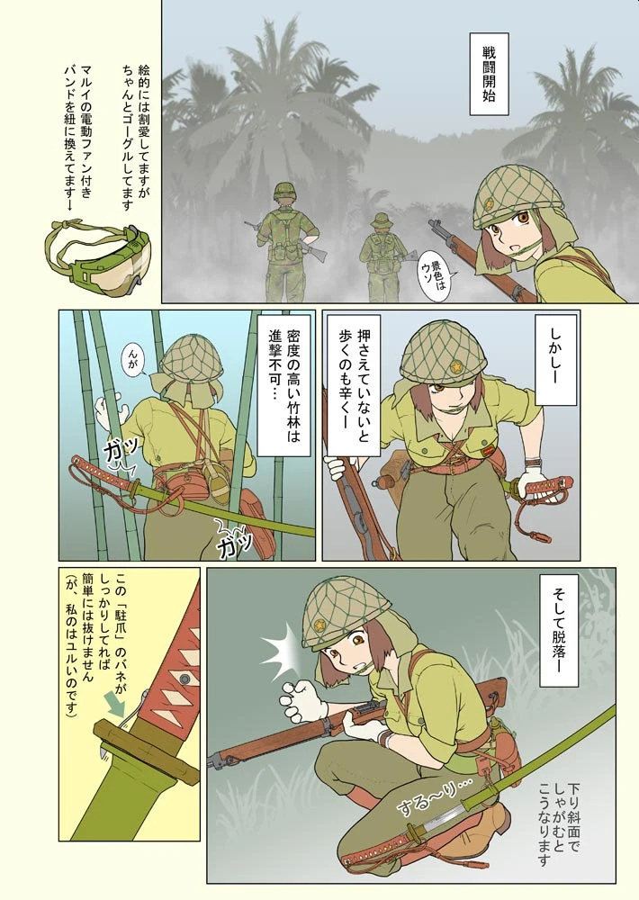 หน้า 109