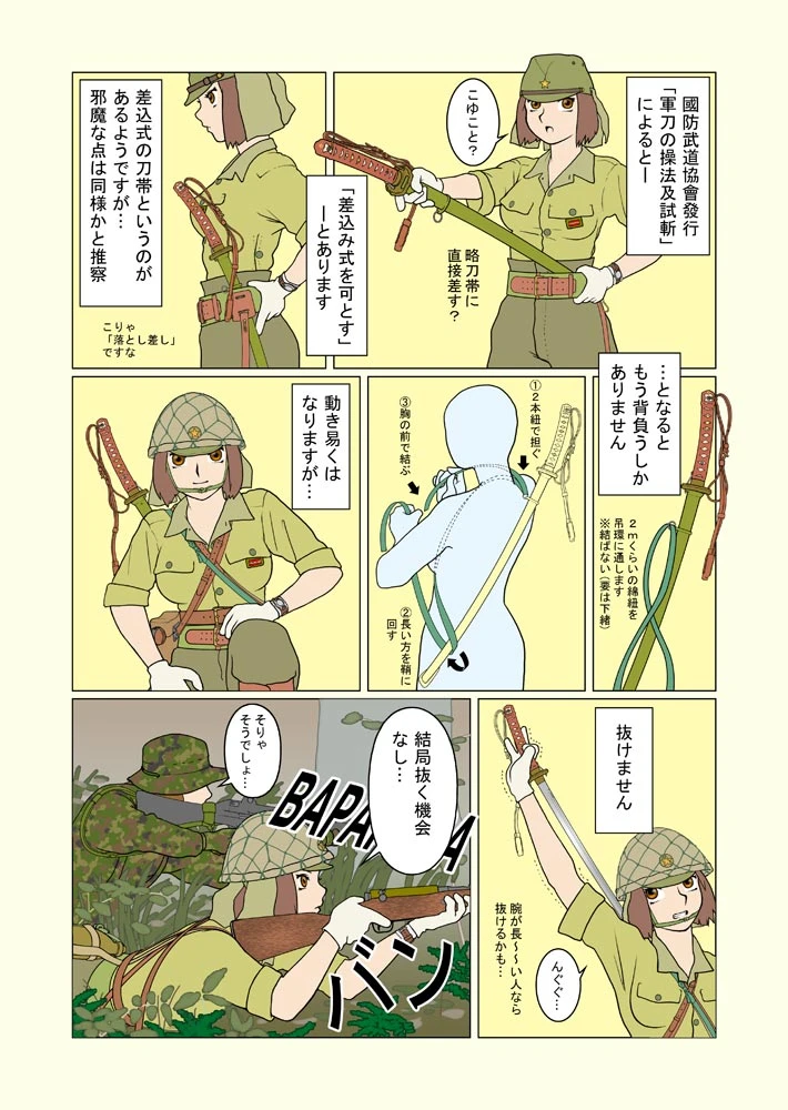 หน้า 110