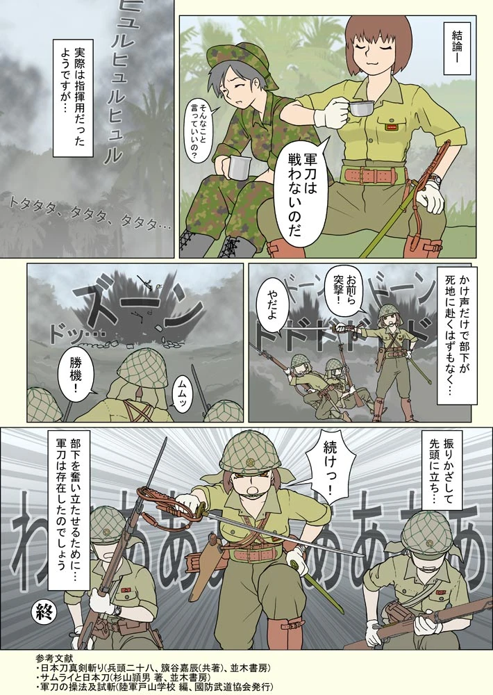 หน้า 111