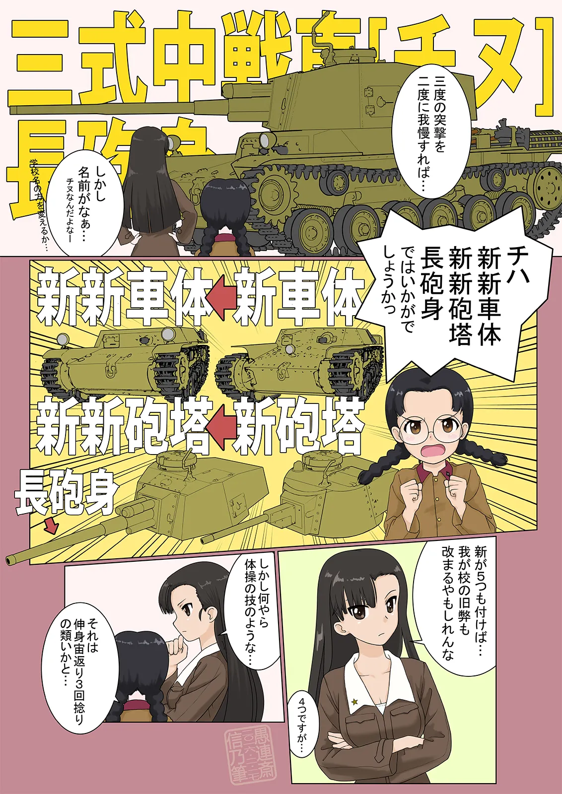 หน้า 113